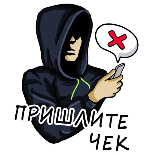 🆘 Стикер «Пробив» для Telegram