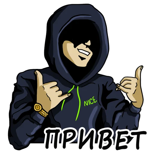 👋 Стикер «Пробив» для Telegram