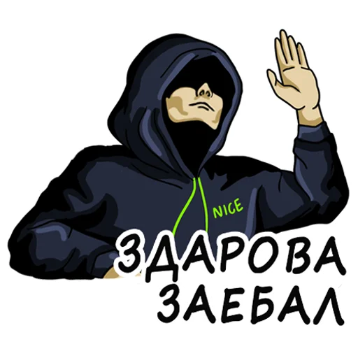 👋 Стикер «Пробив» для Telegram