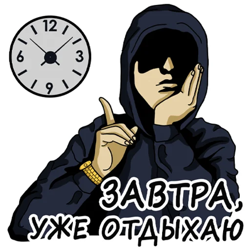 ⏰ Стикер «Пробив» для Telegram