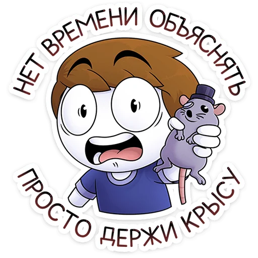 Стикер 29 Найс