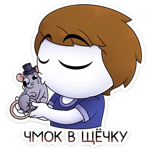 Стикер 26 Найс