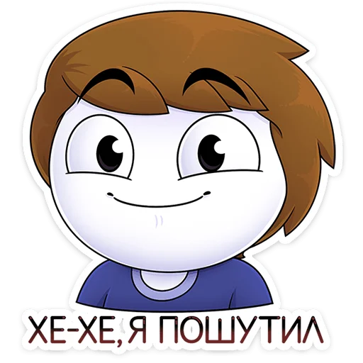 Стикер 35 Найс