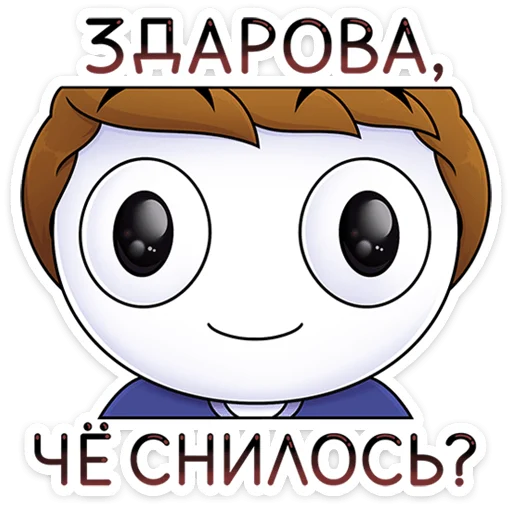 Стикер 18 Найс
