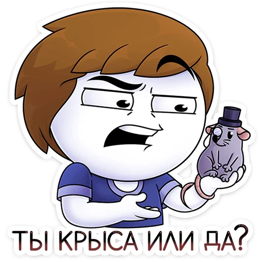 Стикер 28 Найс