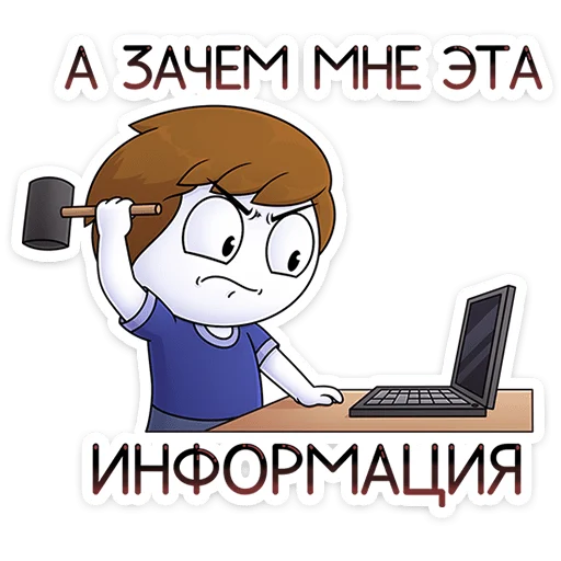 Стикер 9 Найс