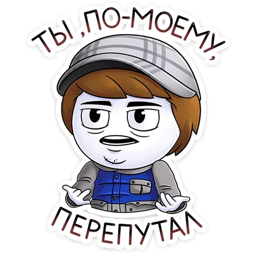 🤷‍♀ Стикер «Найс и Мистер Квартирный Крыс» для Telegram