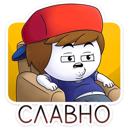👌 Стикер «Найс и Мистер Квартирный Крыс» для Telegram