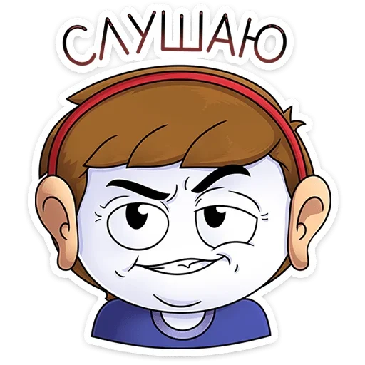 😏 Стикер «Найс и Мистер Квартирный Крыс» для Telegram