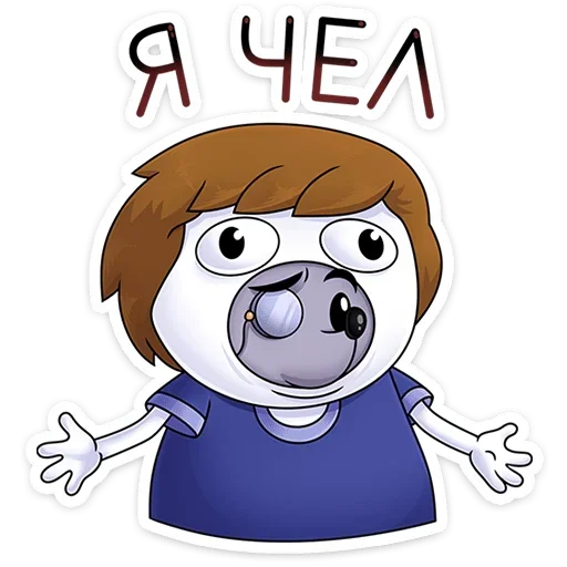😅 Стикер «Найс и Мистер Квартирный Крыс» для Telegram