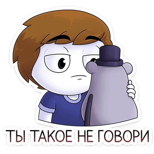 😐 Стикер «Найс и Мистер Квартирный Крыс» для Telegram