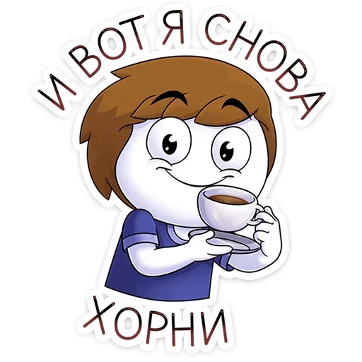 🥵 Стикер «Найс и Мистер Квартирный Крыс» для Telegram