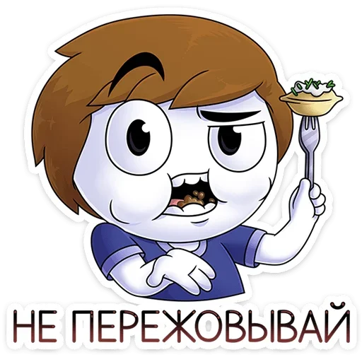🥟 Стикер «Найс и Мистер Квартирный Крыс» для Telegram