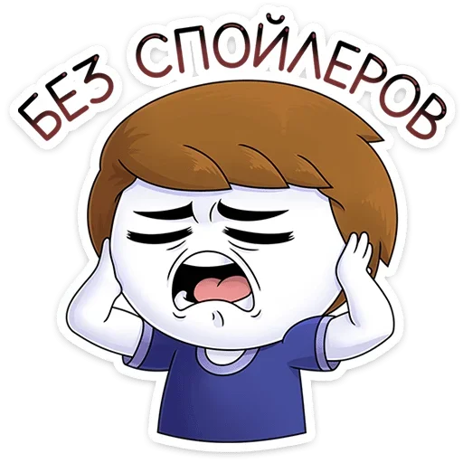 🙉 Стикер «Найс и Мистер Квартирный Крыс» для Telegram