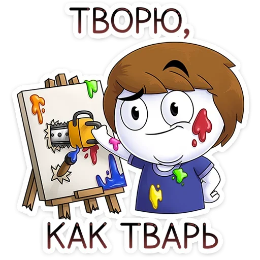 😞 Стикер «Найс и Мистер Квартирный Крыс» для Telegram