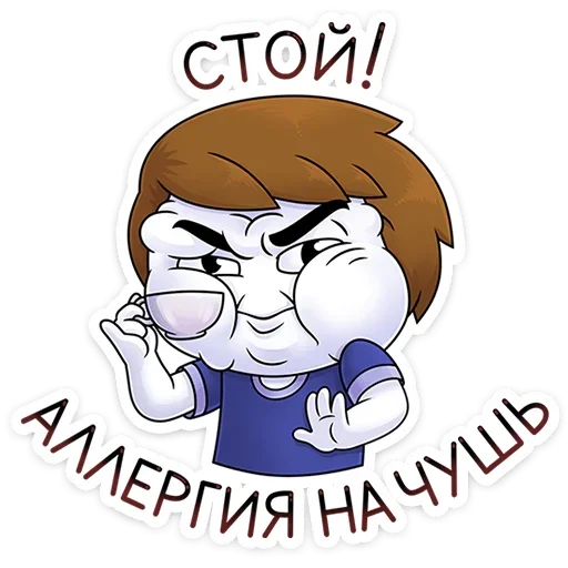 ⛔ Стикер «Найс и Мистер Квартирный Крыс» для Telegram