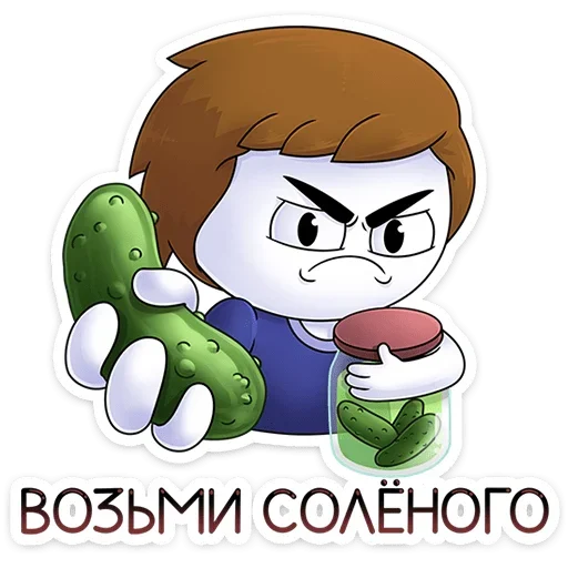 🥒 Стикер «Найс и Мистер Квартирный Крыс» для Telegram