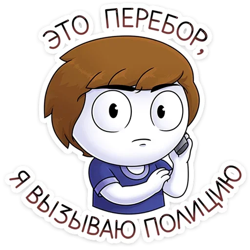 👮‍♂ Стикер «Найс и Мистер Квартирный Крыс» для Telegram