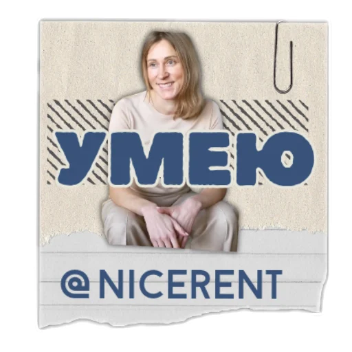 ✋ Стикер «Юля» для Telegram