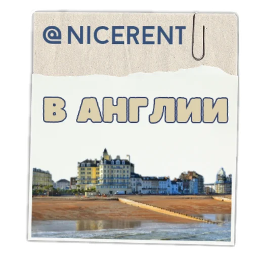 🇬🇧 Стикер «Юля» для Telegram