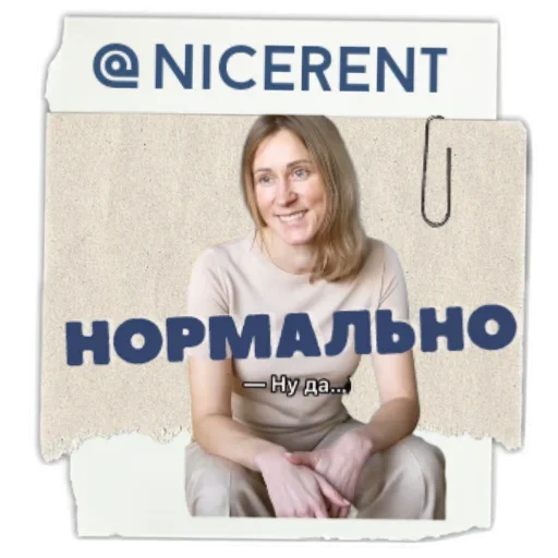 👍 Стикер «Юля» для Telegram