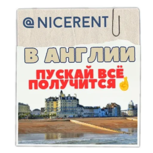 🤞 Стикер «Юля» для Telegram