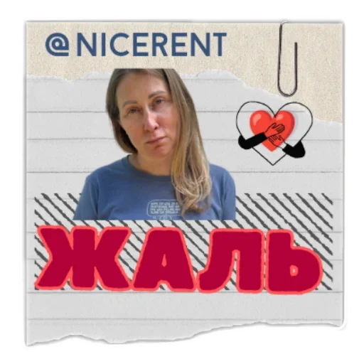 🥲 Стикер «Юля» для Telegram