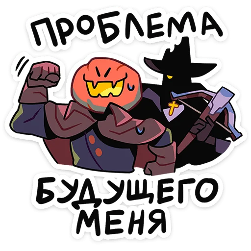 🎃 Стикер «Всадник Николас» для Telegram