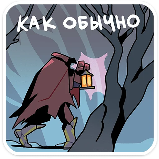 🎃 Стикер «Всадник Николас» для Telegram