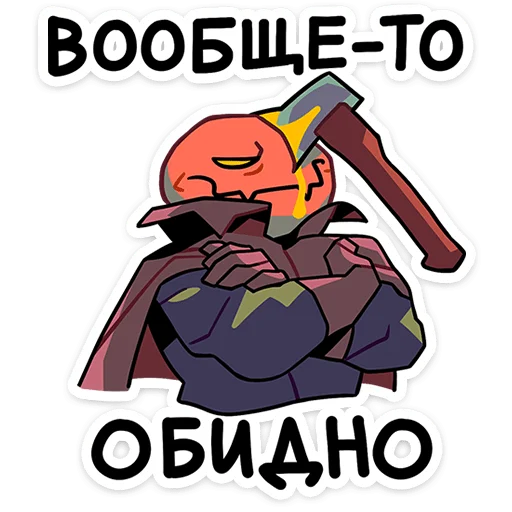 🎃 Стикер «Всадник Николас» для Telegram