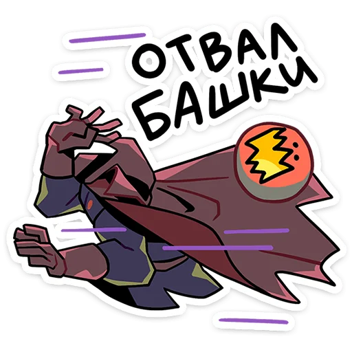 🎃 Стикер «Всадник Николас» для Telegram