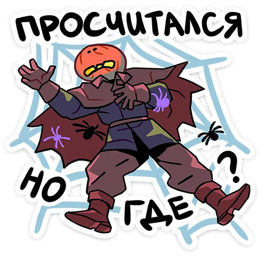 🎃 Стикер «Всадник Николас» для Telegram