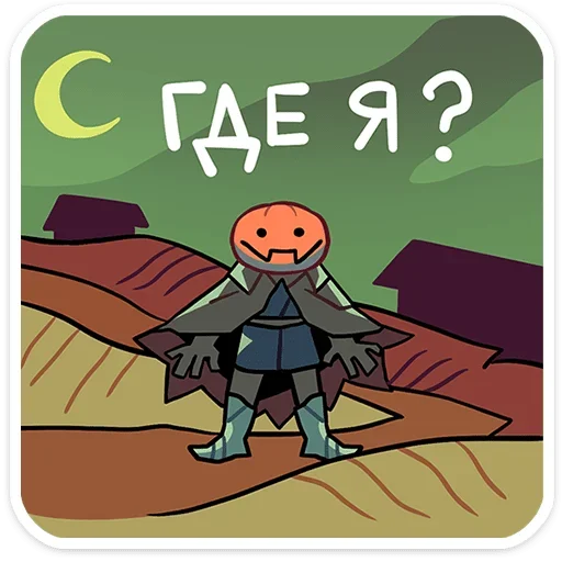 😐 Стикер «Всадник Николас» для Telegram