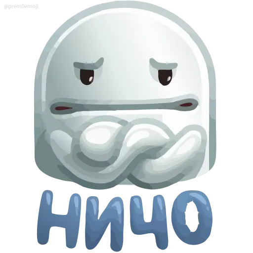 🤩 Эмодзи «⠀ ⠀ ⠀ ⠀ ⠀Ничоси» для Telegram