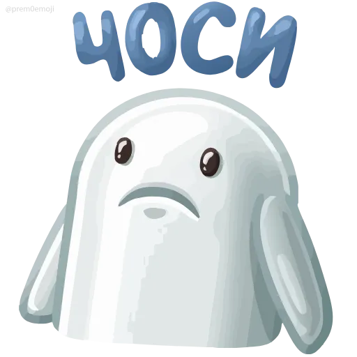 🤩 Эмодзи «⠀ ⠀ ⠀ ⠀ ⠀Ничоси» для Telegram