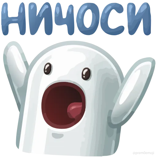 🤩 Эмодзи «⠀ ⠀ ⠀ ⠀ ⠀Ничоси» для Telegram