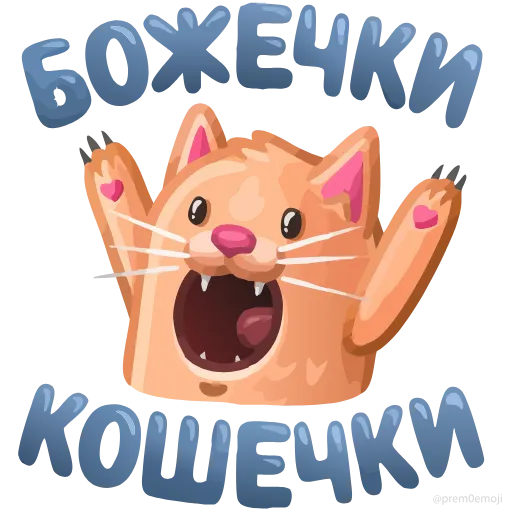 🤩 Эмодзи «⠀ ⠀ ⠀ ⠀ ⠀Ничоси» для Telegram