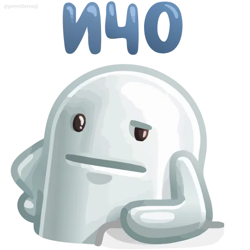 🤩 Эмодзи «⠀ ⠀ ⠀ ⠀ ⠀Ничоси» для Telegram