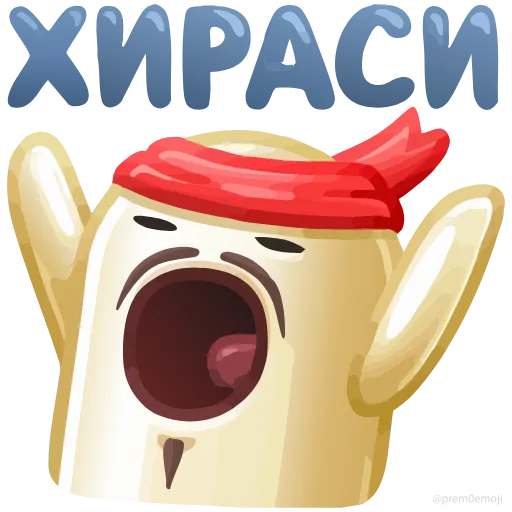 🤩 Эмодзи «⠀ ⠀ ⠀ ⠀ ⠀Ничоси» для Telegram