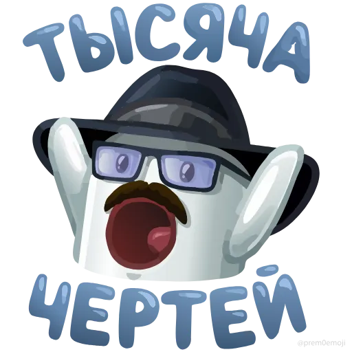 🤩 Эмодзи «⠀ ⠀ ⠀ ⠀ ⠀Ничоси» для Telegram