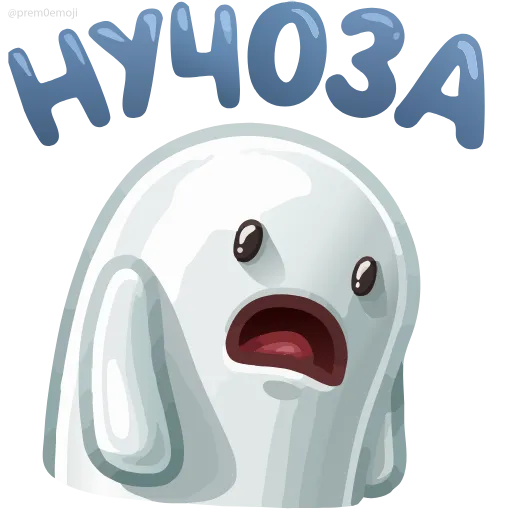 🤩 Эмодзи «⠀ ⠀ ⠀ ⠀ ⠀Ничоси» для Telegram