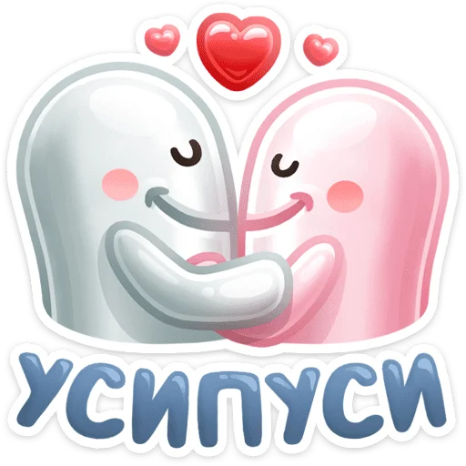 Стикер 10 НИЧОСИ