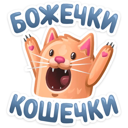 Стикер 26 НИЧОСИ