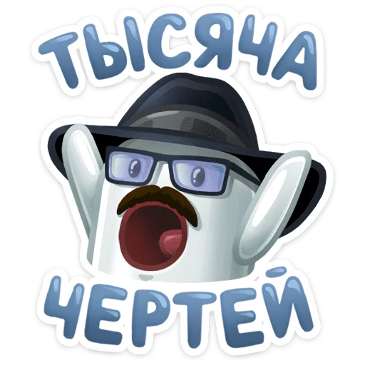 Стикер 29 НИЧОСИ