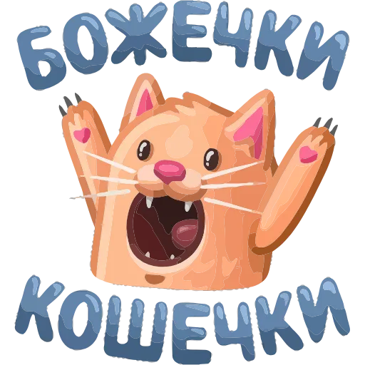 Стикер 26 НИЧОСИ add