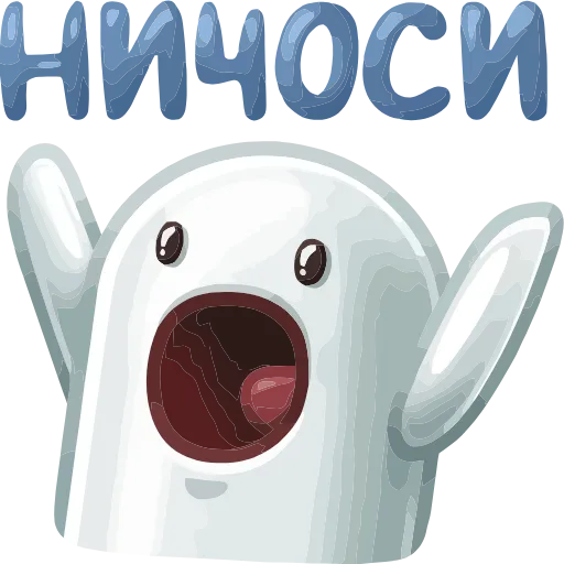 Стикер 25 НИЧОСИ add