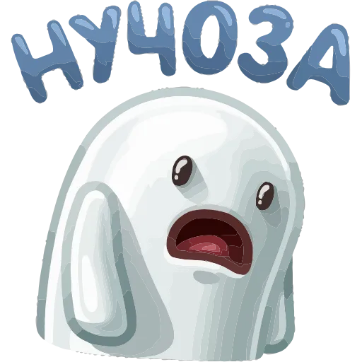 Стикер 21 НИЧОСИ add