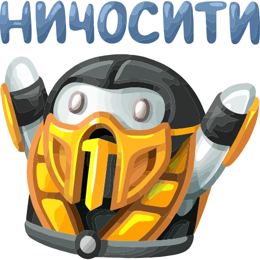 Стикер 31 НИЧОСИ add