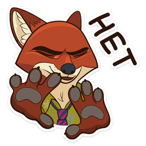 🙅‍♂️ Стикер «Ник Уайлд» для Telegram