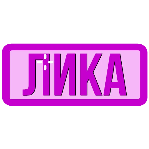 💜 Эмодзи «NickNames 3» для Telegram